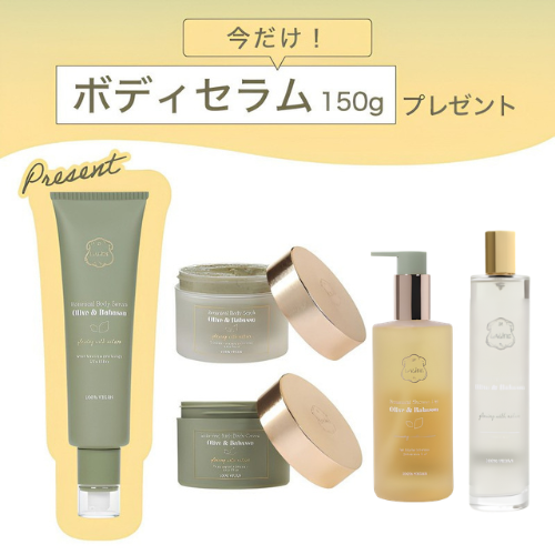 オリーブ&ババス トータルモイストケアセット【今だけボディセラム150gプレゼント】