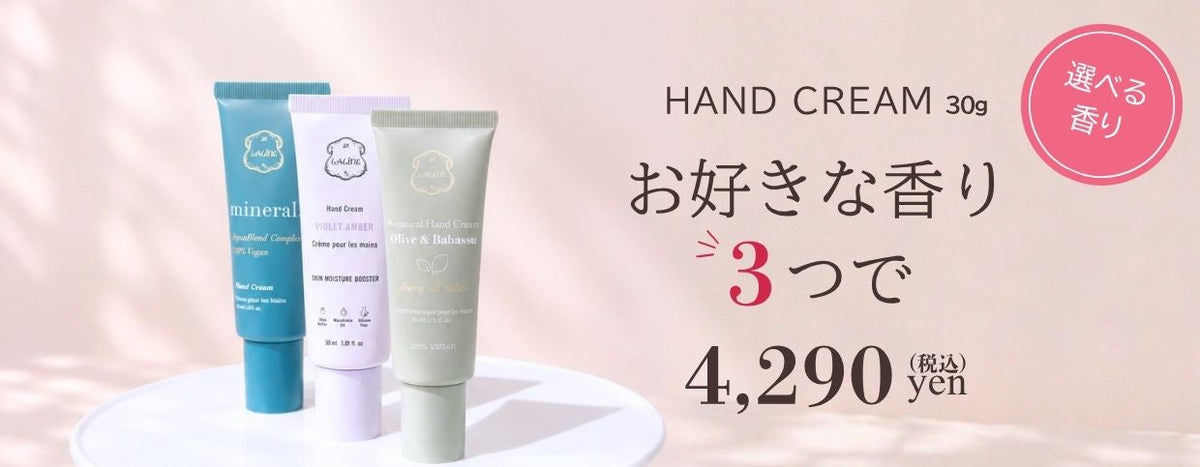 Hand Cream 30g