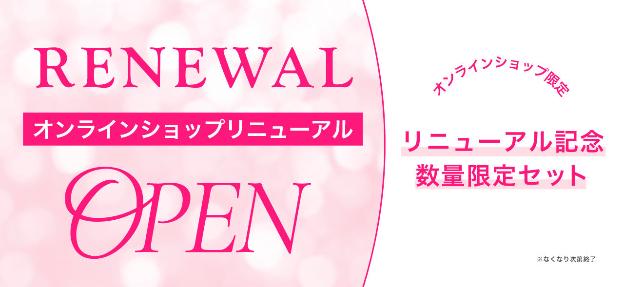 RENEWAL OPEN SET