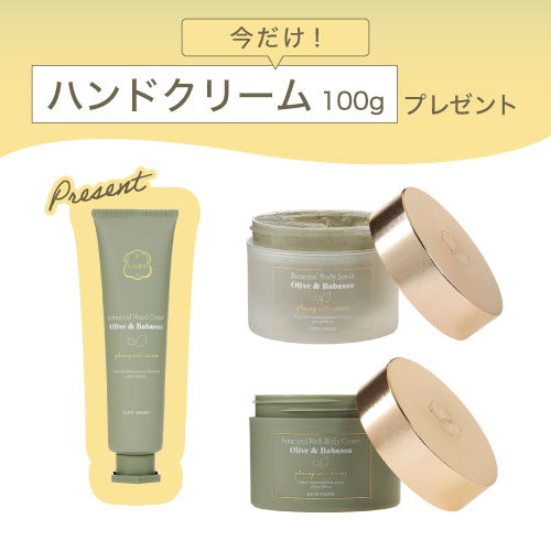 Laline（ラリン）オンラインショップ