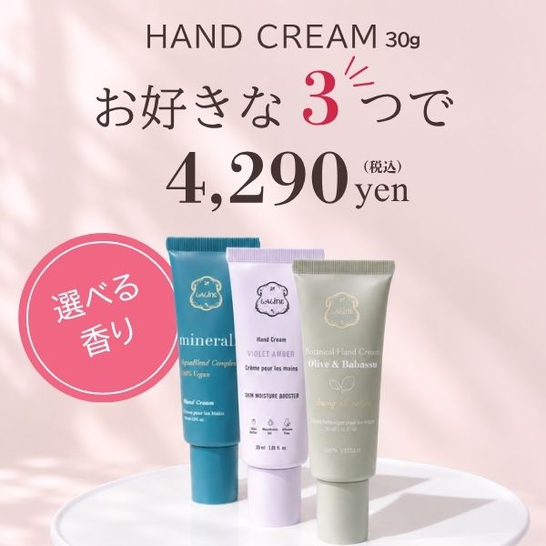 Laline（ラリン）オンラインショップ