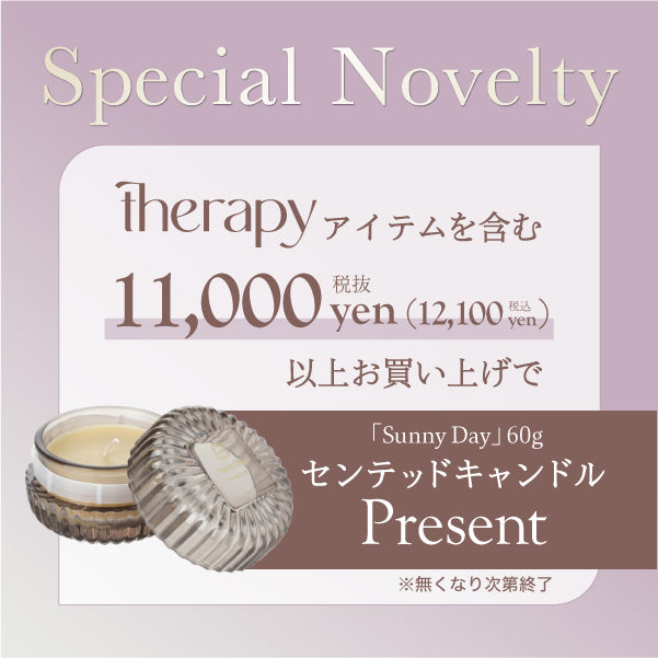 Laline（ラリン）オンラインショップ