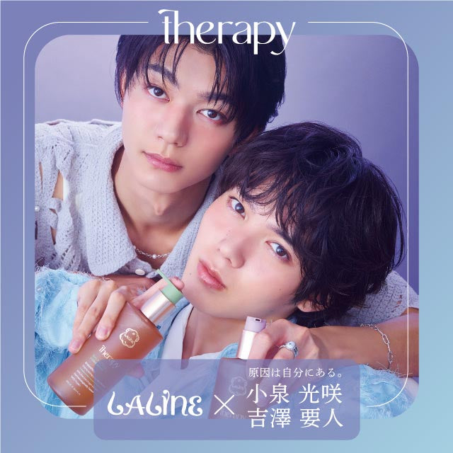 Laline（ラリン）オンラインショップ