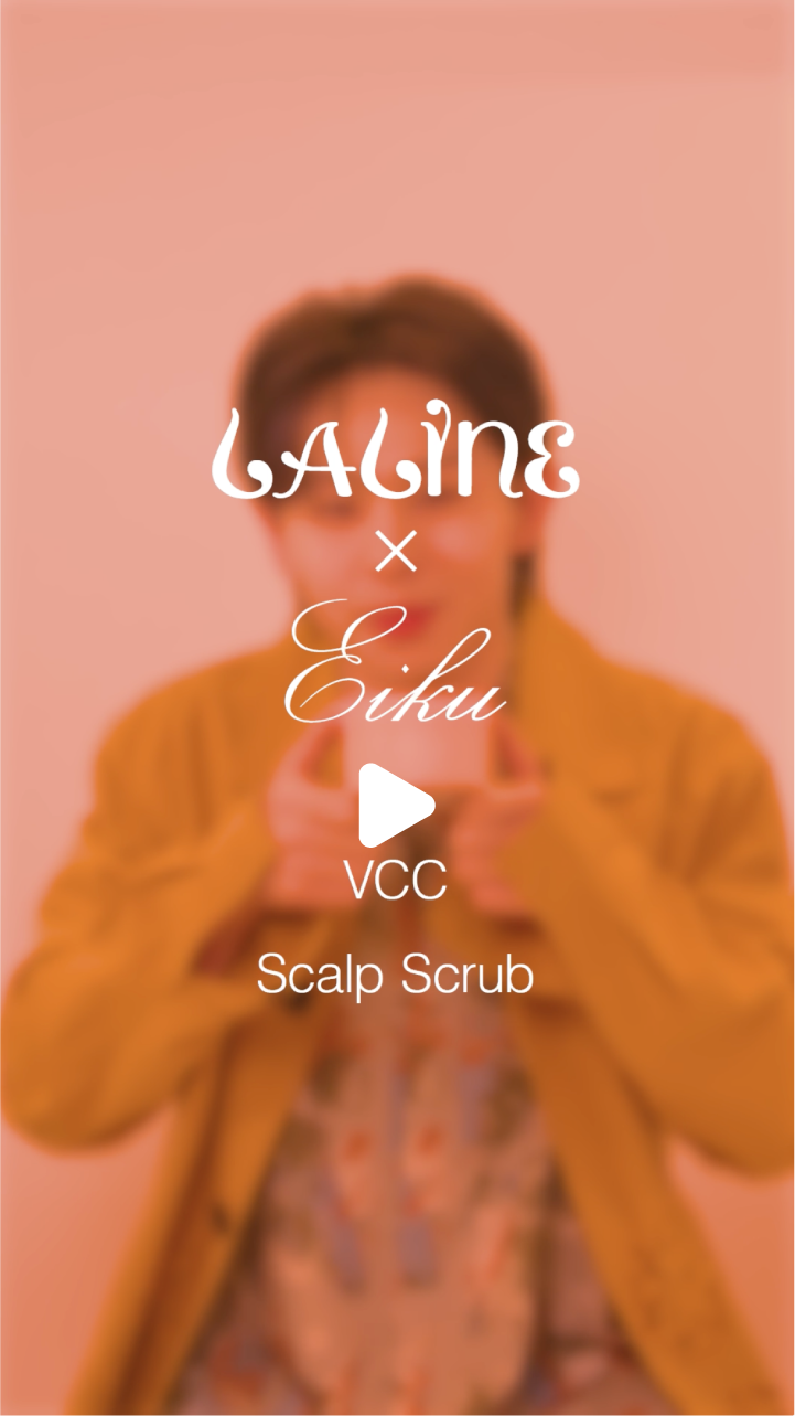 Laline まとめ売り ベーシックセットは、必要なものをすべて揃えたお求めやすい