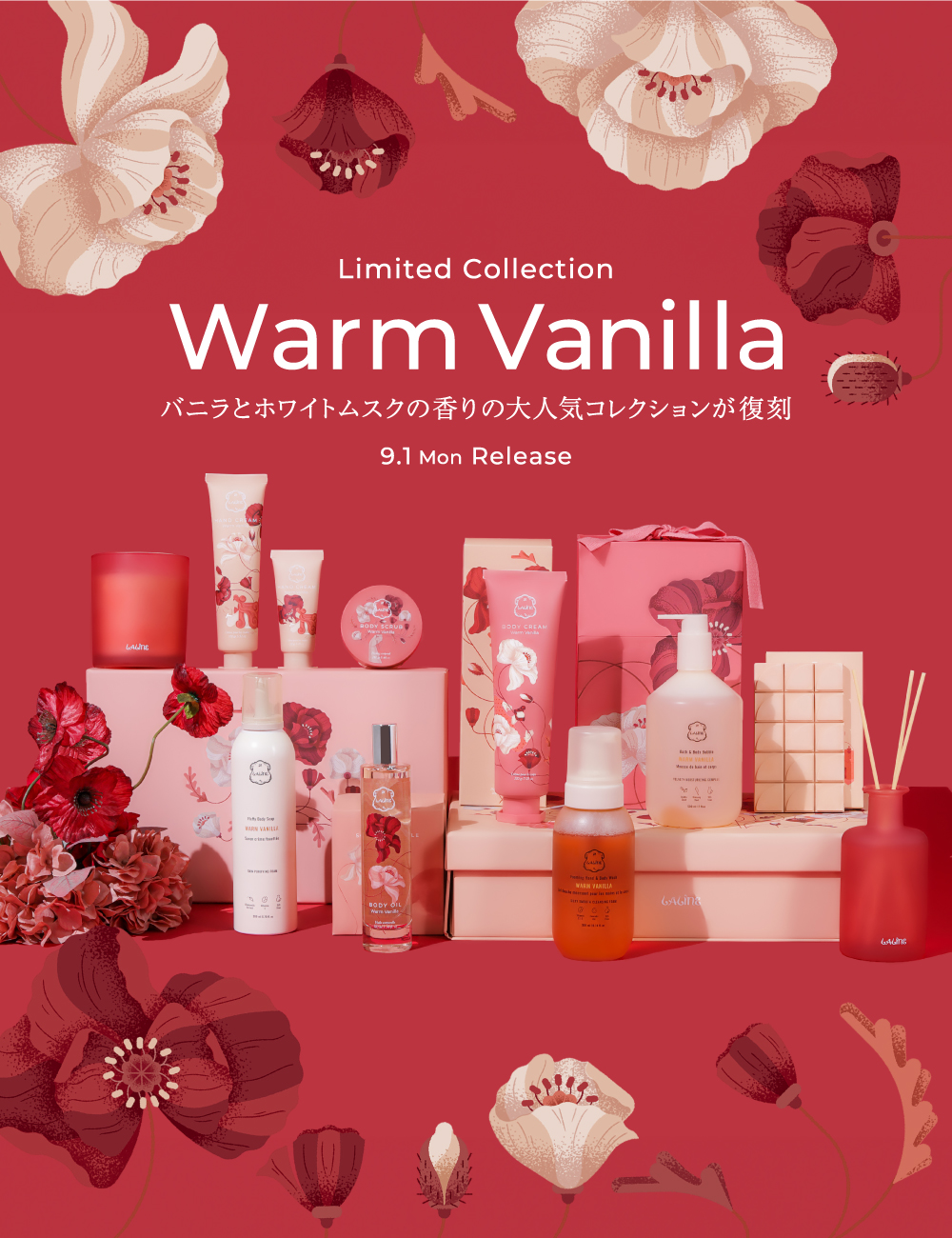 Warm Vanilla -Limited Collection-