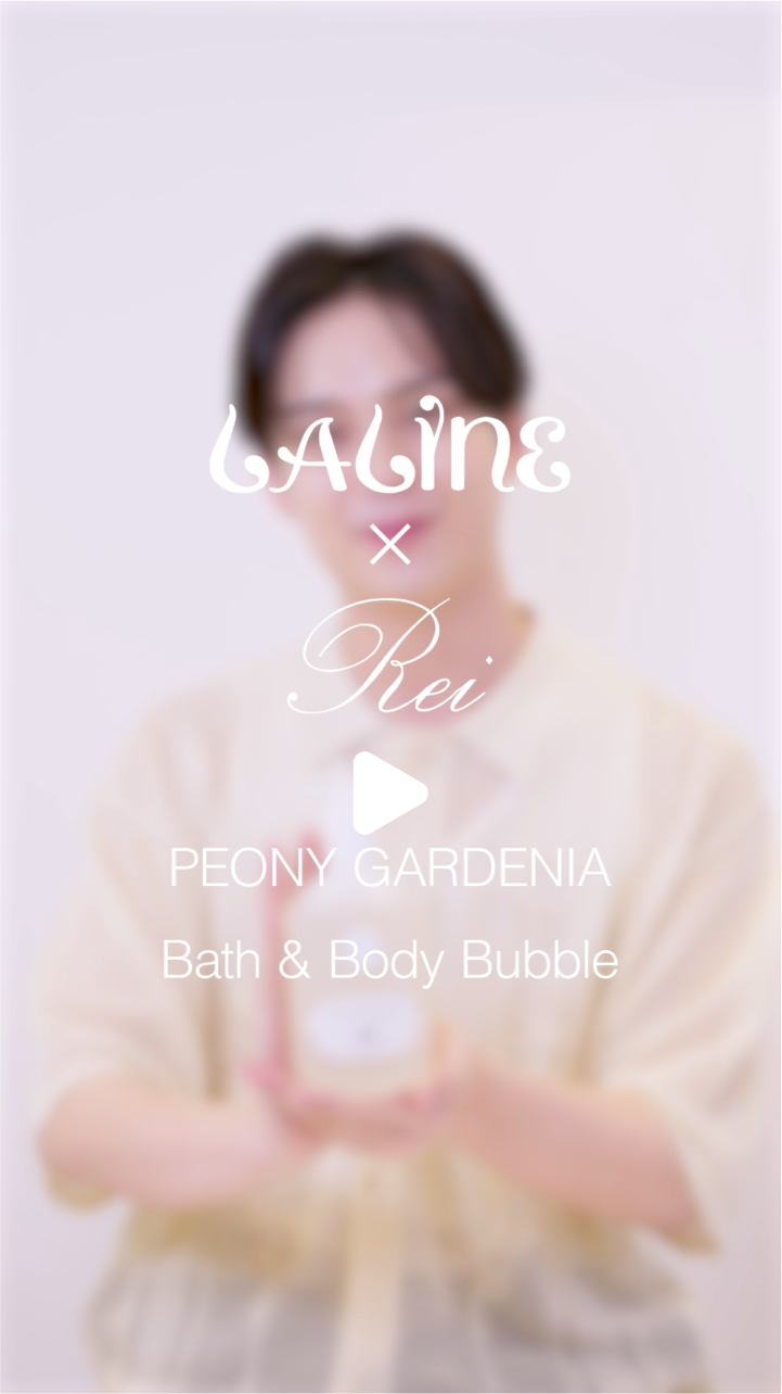 Laline まとめ売り Laline（ラリン）オンラインショップ