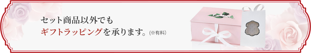 Laline Christmas Gifts Laline Japan Online Shop Laline Christmas Gifts Laline Japan Online Shop