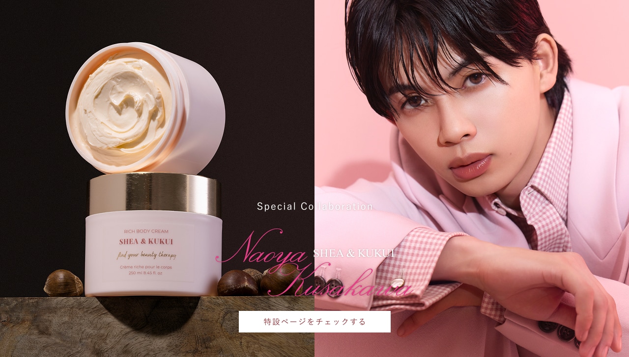 【新品】ラリン　シア＆ククイ ボディクリーム＆ピーリング、シャワーオイル等4点 シア ＆ ククイ / 全身うるおう艶美肌を叶えるシアとククイのW