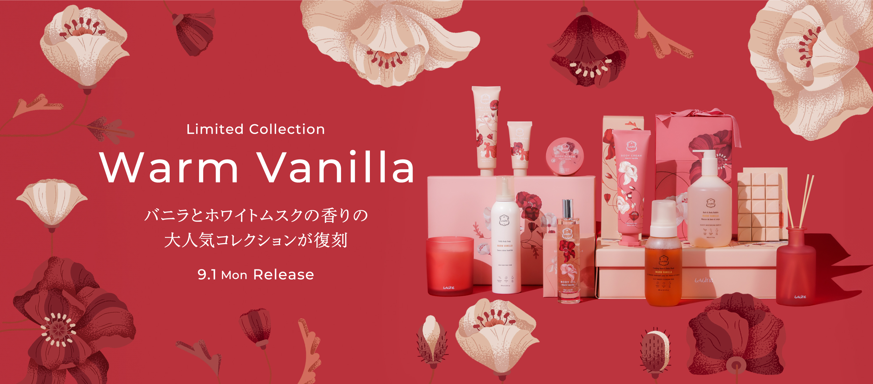 Warm Vanilla -Limited Collection