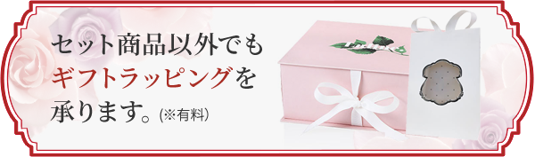 Laline Christmas Gifts Laline Japan Online Shop Laline Christmas Gifts Laline Japan Online Shop