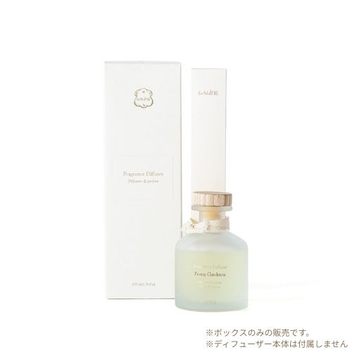 フレグランスディフューザー 100ml　専用ギフトボックス