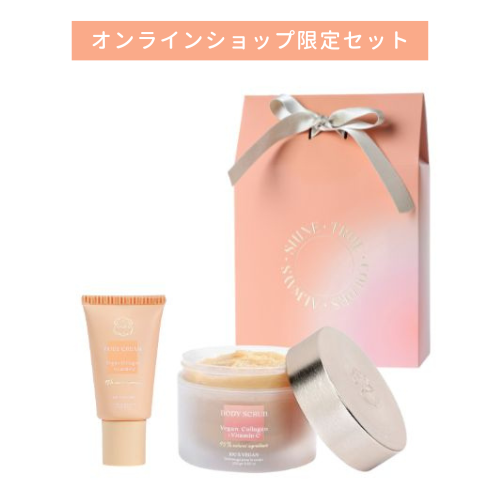ヴィーガンコラーゲン+ビタミンC　WEB限定ライトボディケアセット