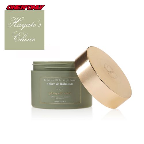 オリーブ＆ババス ボタニカル リッチボディクリーム 250g