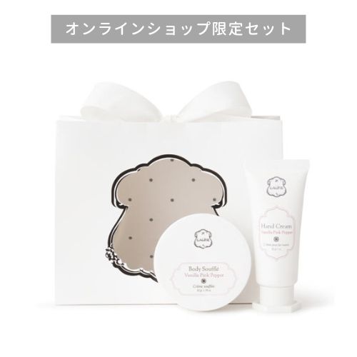 オンライン限定 ミニソフレ ハンドクリーム プチギフト Laline Laline Japan Online Shop