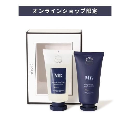 Mr.ラリン ボディケアセット