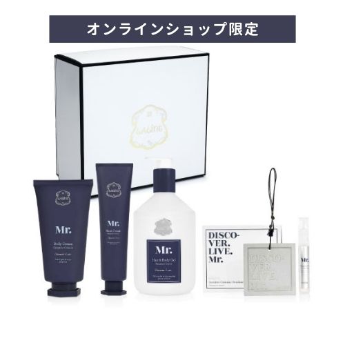 Mr.ラリン トータルケアセット