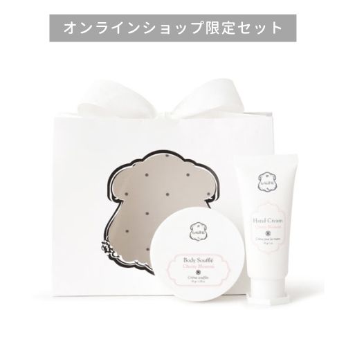 オンライン限定 ミニソフレ ハンドクリーム プチギフト チェリーブロッサム Laline Laline Japan Online Shop