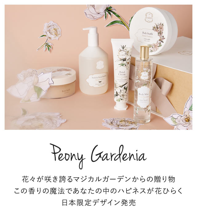 Laline Japan Online Shop ラリンジャパン公式オンラインショップ Laline Japan Online Shop ラリンジャパン公式オンラインショップ