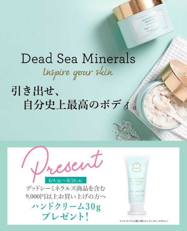 Laline Japan Online Shop ラリンジャパン公式オンラインショップ Laline Japan Online Shop ラリンジャパン公式オンラインショップ