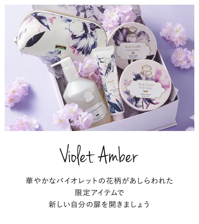 Laline Japan Online Shop ラリンジャパン公式オンラインショップ