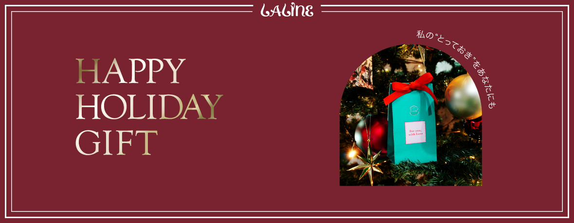 ホリデーコレクションの写真