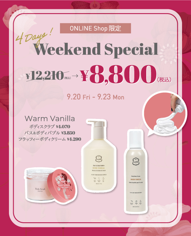 Laline ヘア＆ボディミスト 4本セット