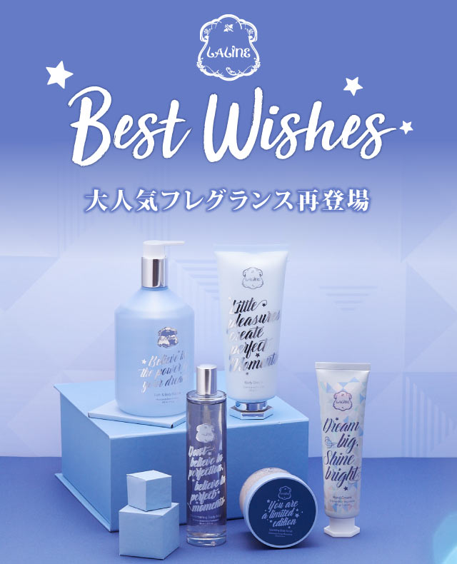 Laline Japan Online Shop ラリンジャパン公式オンラインショップ Laline Japan Online Shop ラリンジャパン公式オンラインショップ