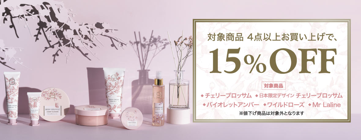 4BUY15%OFF