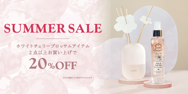 White Cherry Blossom ＜ ホワイトチェリーブロッサム ＞/ 花々が香り立つ、透明感あふれる香り Laline（ラリン ）オンラインショップ