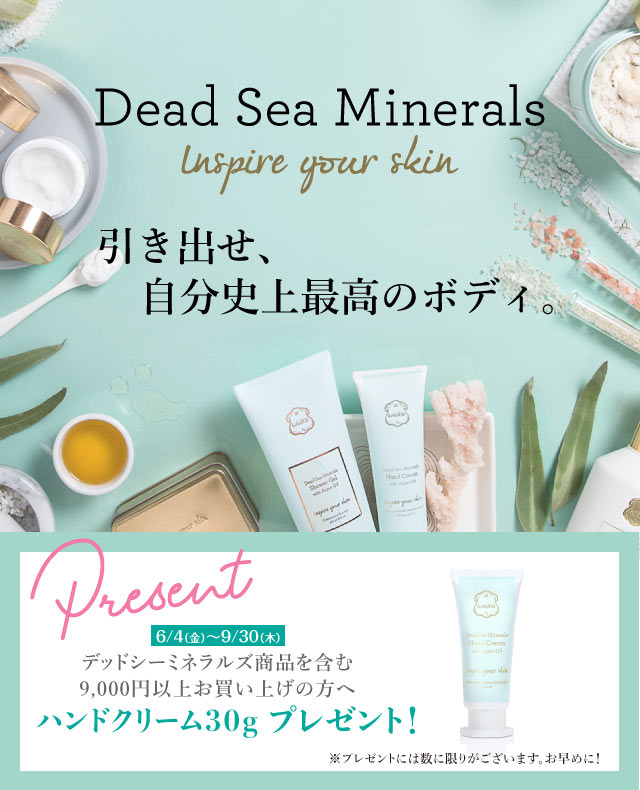 Laline Japan Online Shop ラリンジャパン公式オンラインショップ