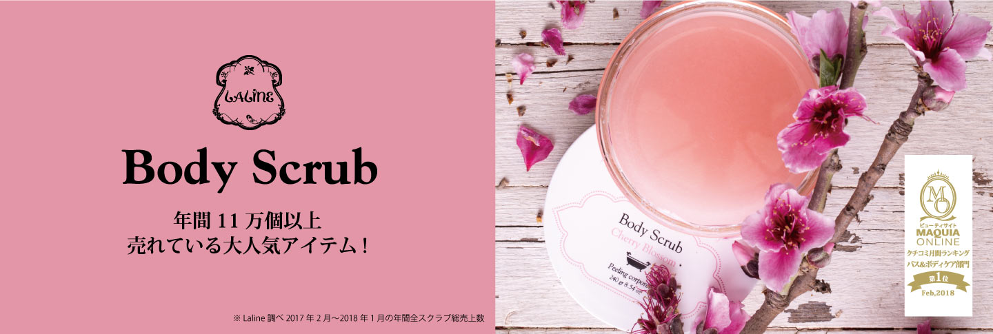 Laline JAPAN Online Shop|ラリンジャパン公式オンラインショップ