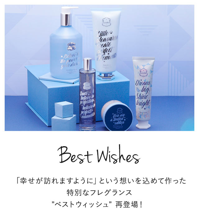 Laline Japan Online Shop ラリンジャパン公式オンラインショップ Laline Japan Online Shop ラリンジャパン公式オンラインショップ