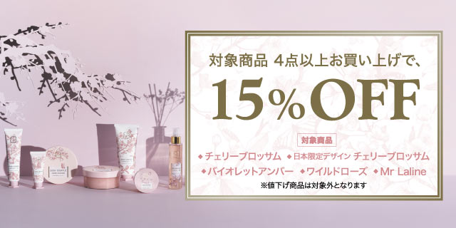 4BUY15%OFF