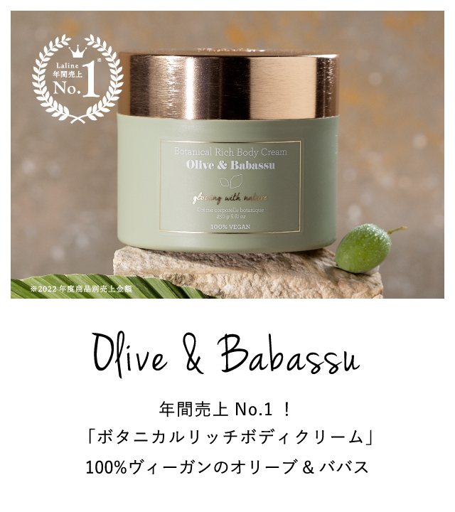 olive-and-babassu