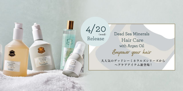 ヘアケアの写真