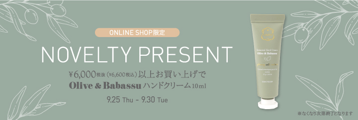 YURI インディスパイト & ディライトリリー 100ml YURI インディスパイト & ディライトリリー 100ml