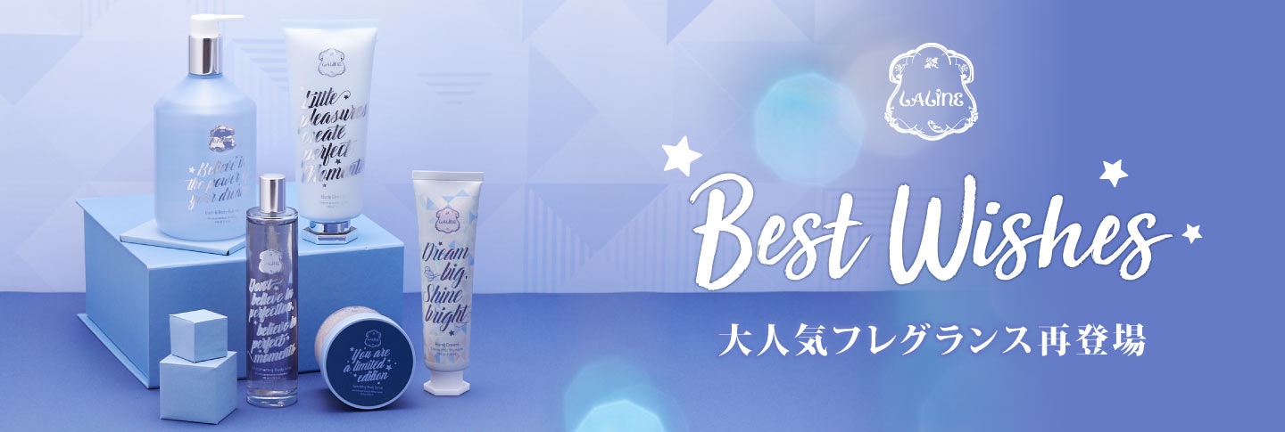 Laline Japan Online Shop ラリンジャパン公式オンラインショップ Laline Japan Online Shop ラリンジャパン公式オンラインショップ