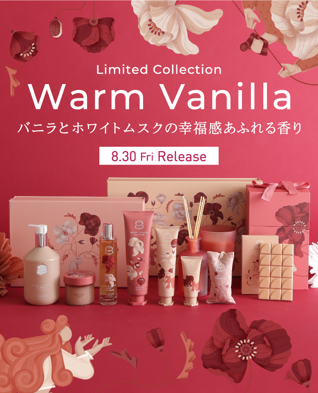 Laline ラリン ウォームバニラ ボディクリーム ヘア&ボディ