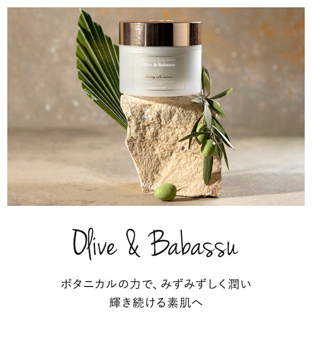 olive-and-babassu