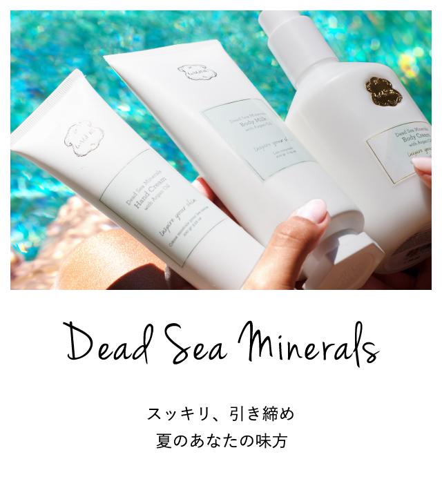 deadseaminerals