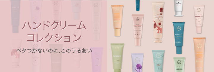 Laline（ラリン）オンラインショップ