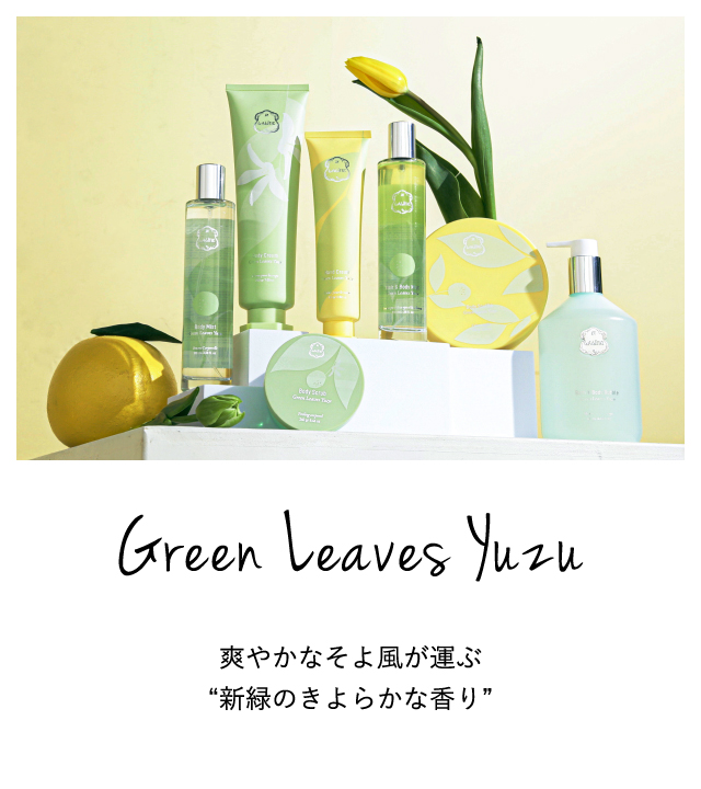 green-leaves-yuzu