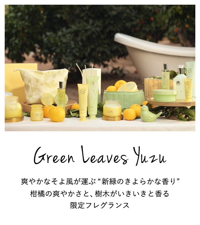 green-leaves-yuzu