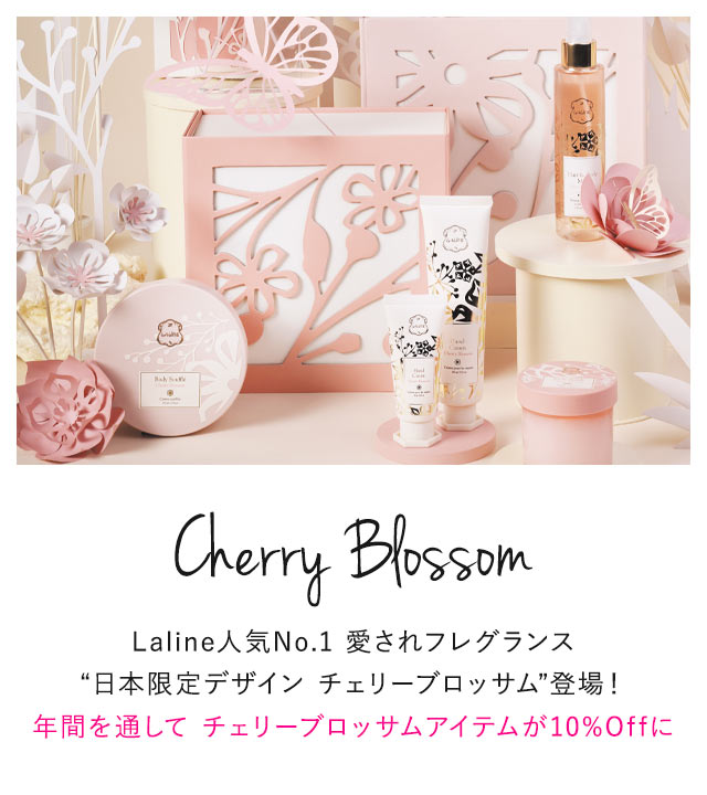 Laline Japan Online Shop ラリンジャパン公式オンラインショップ Laline Japan Online Shop ラリンジャパン公式オンラインショップ